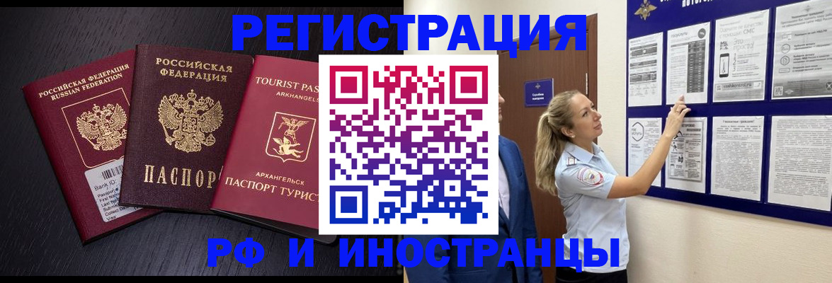 прописка паспорт в Чернушке