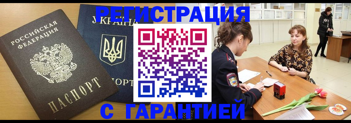 найти адрес прописки в Чернушке