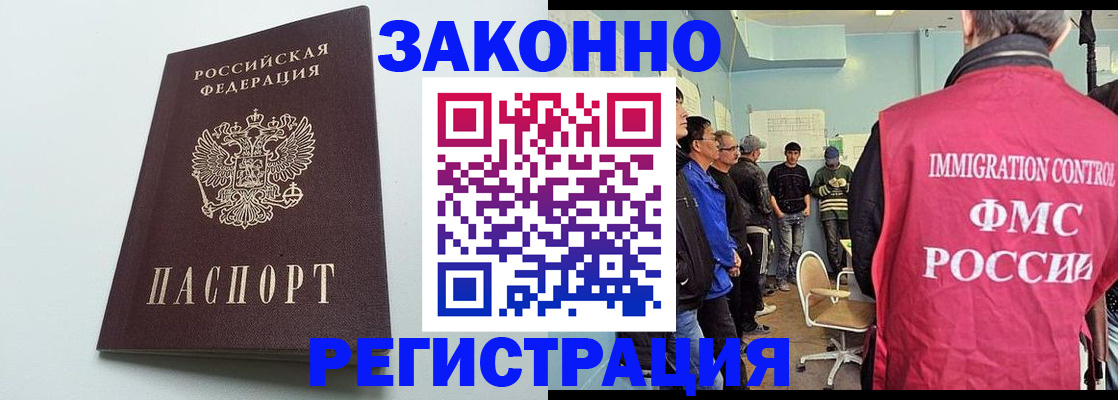 временная регистрация адрес в Чернушке